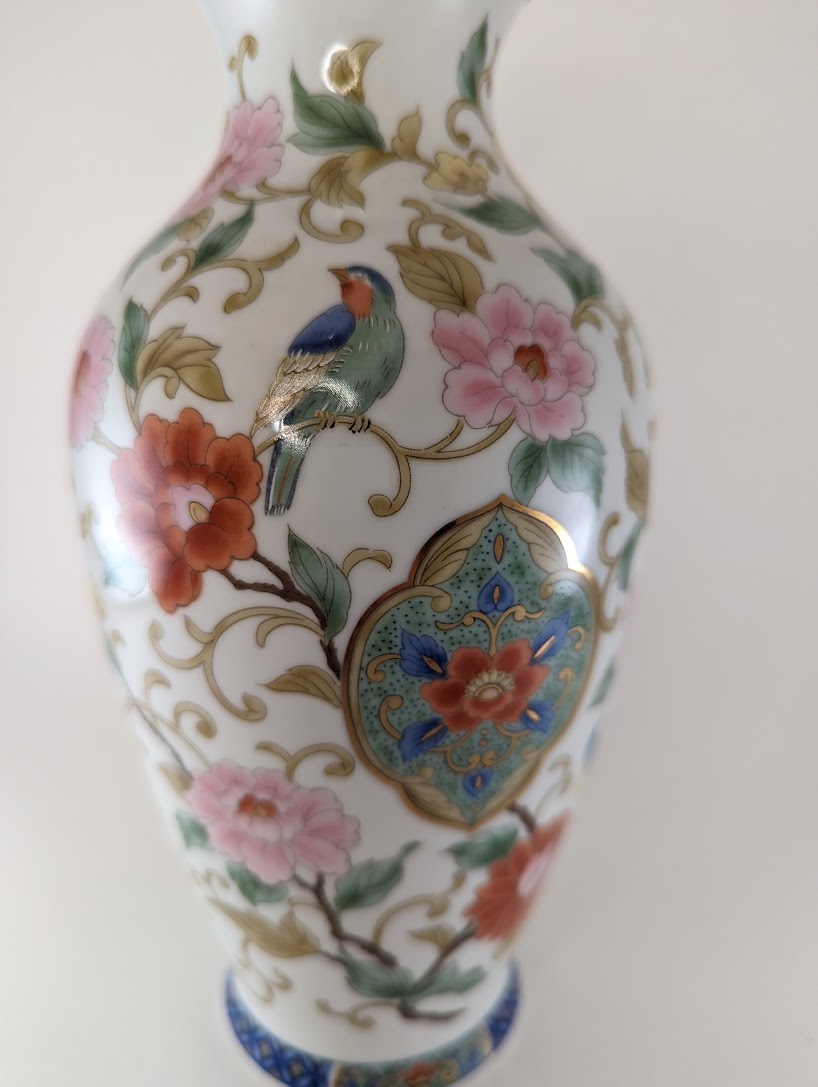 Vintage Leonardo Collection Small Vase